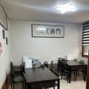 전주비빔밥식당