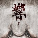 CU진주상봉스타점 | 그대가 사라진 하늘에 맞춰