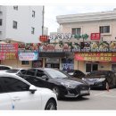 종가쌈밥 이미지