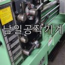 남일오토 이미지