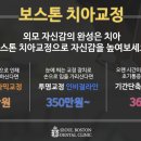 박현수치과의원 이미지