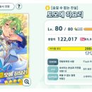 에덴식물원