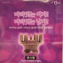 #아우라아인