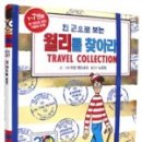 충무로20번길 이미지