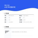 소셜그루브협동조합 네이버블로그