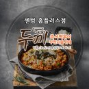 당감점 현대자동차 이미지