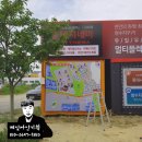 제일싸인기획 - 강남구 논현로 36 | 제일싸인기획