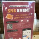 노작공원 | 노작진성 아구찜 : 동탄 노작공원 맛집 후기입니다요