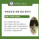 뉴욕이치과의원 이미지