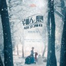 The Electrical life of Louis Wain 이미지