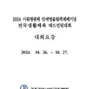 시원병원 이미지