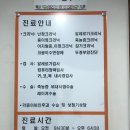 표호수이비인후과의원 네이버블로그