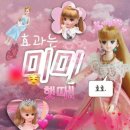 피노키오복싱 | 진짜 일월 블로그