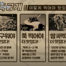 광명사거리역새마을식당