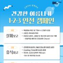 우리이앤씨