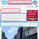 신화국제컨설팅