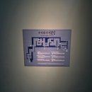 중앙초등길 | 초등 아이와 역사 전시 관람 추천 국립중앙박물관 〈우리들의 이순신〉 _ 국중박 꿀팁