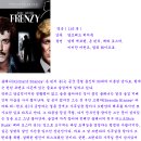 프렌지 (Frenzy , 1972) 이미지