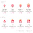 배스킨라빈스구로디지털단지역점