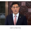 신원식 국방장관 후보자 "우리 사회 곳곳에 종북·좌익세력 활동" 이미지