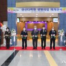 생명의집대공연장 이미지