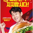 롯데리아일산 이미지
