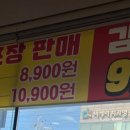 이가복면옥 이미지