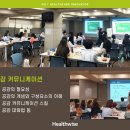 (주)공감커뮤니케이션 - 영등포구 | (주)공감커뮤니케이션