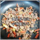 옐로우샤크 이미지