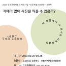 2기적팩토리 이미지