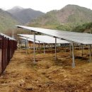 곰배령 태양광발전소 이미지