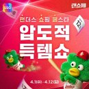 이닷컴