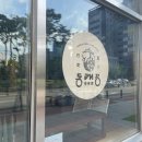 고기극찬 명지점 이미지