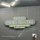 뮤즈온기획 | 2025뮤즈온 페스티벌 DAY1 후기