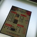 갑이농장정육식당 이미지