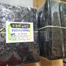 정남진친환경수산