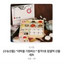 문향고등학교 | #2 현재의 선택이 틀리지 않았음을 증명하라