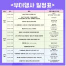 [2024코리아비건페어/코엑스박람후기] 비건박람회 사전등록입장 및 방문오픈런 후기.