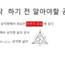 엠베스트SE만타노학원