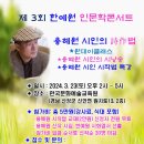 향기세상문화교육원
