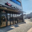 희영초밥 이미지