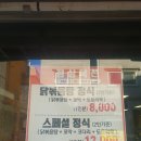 먹자골식당 이미지