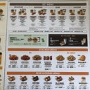 맘스터치대안점 이미지