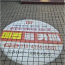 큰돌광고