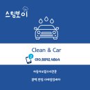 스팀보이 남양주점 이미지