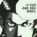 감악산낚시터 이미지