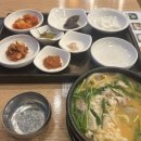 고산국밥 이미지