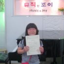 뮤직앤조이음악학원 이미지