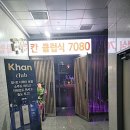 칸7080