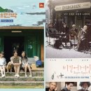 s민박 엑스포츠뉴스
